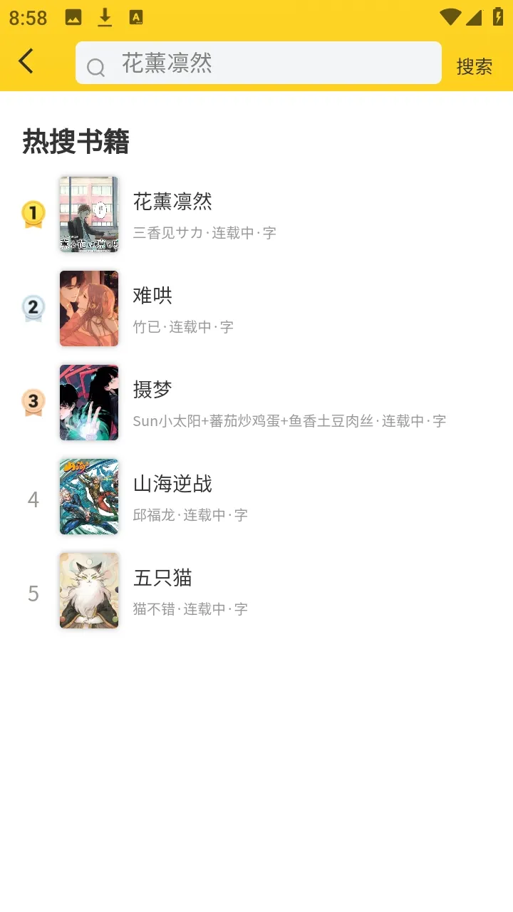 ��ñ����(�����Ķ�����)v1.0.13 �ֻ����ͼ