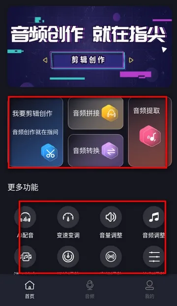 ����Ƶת����ȡ��Ѱ�2026���ذ�װv1.0.0 �ֻ����ͼ