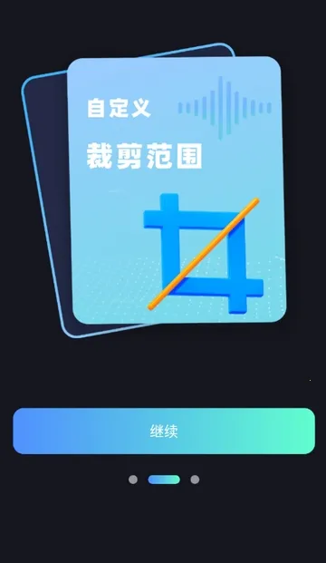 ����Ƶת����ȡ��Ѱ�2026���ذ�װv1.0.0 �ֻ����ͼ