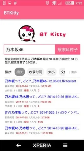 BTKitty����������׿��(������������)v1.0.0 �ٷ������ͼ