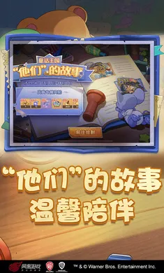 è������-��ʥ��̩��(è��������Ϸ)v7.46.1 ��׿���ͼ