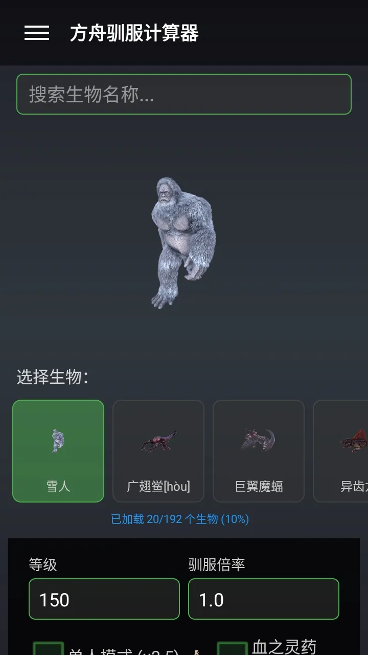 ���շ��ۺ���2026���°汾v1.2.3 �ֻ����ͼ