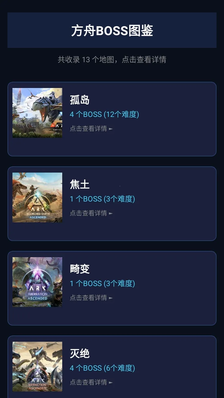 ���շ��ۺ���2026���°汾v1.2.3 �ֻ����ͼ