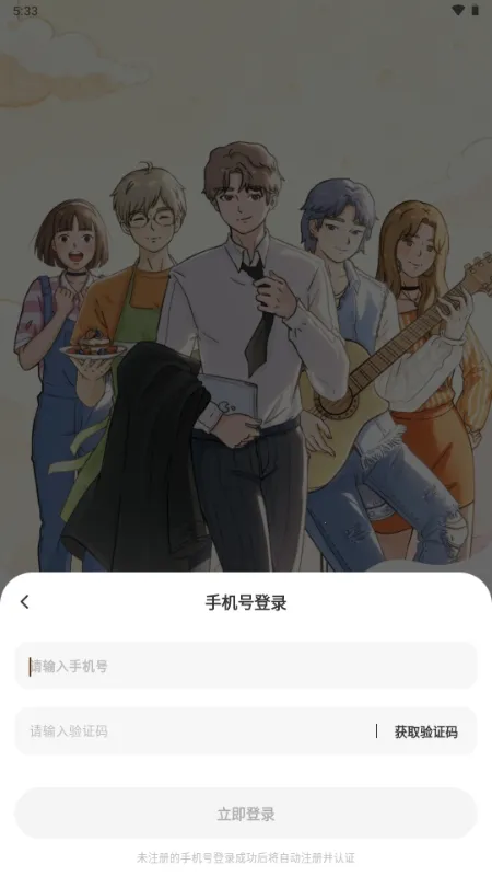 ��ӣС�ݵ�ƽ������Lovin(OC����������Ϸ)v1.1.0 ��׿���ͼ