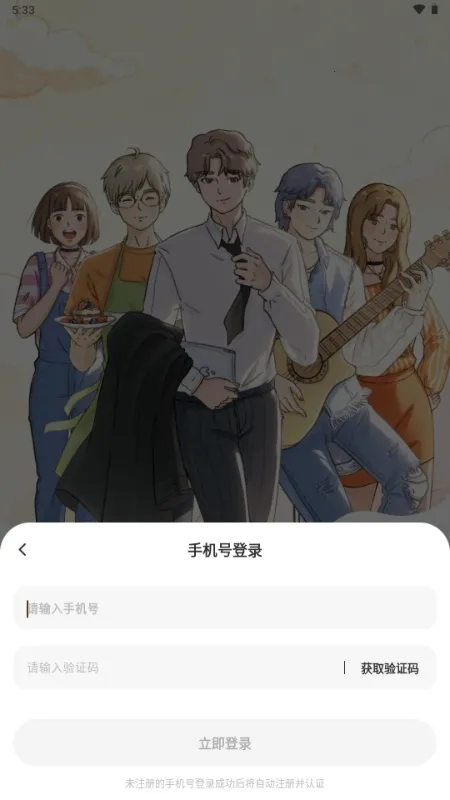 ��ӣС�ݵ�ƽ������Lovin(OC����������Ϸ)