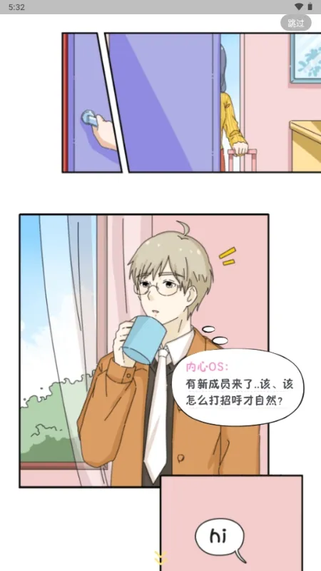 ��ӣС�ݵ�ƽ������Lovin(OC����������Ϸ)v1.1.0 ��׿���ͼ