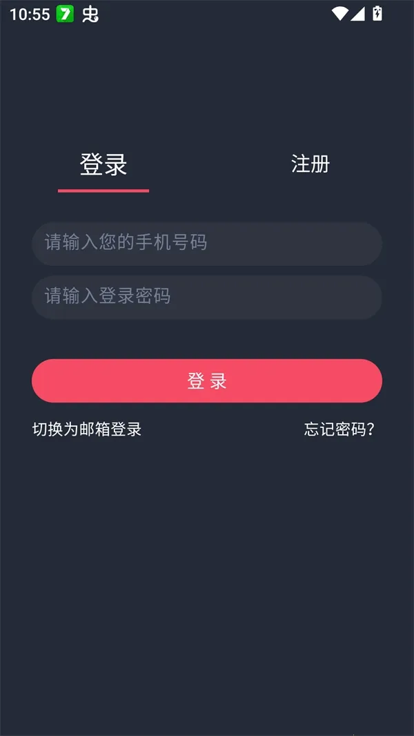 edd��Ԫ�ıܷ�۴���(׷��Ӱ��app)