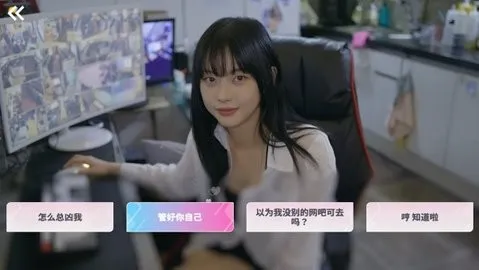 ������Ů���Ѿ�Ȼ(����������Ϸ)v1.0.5 �ֻ����ͼ