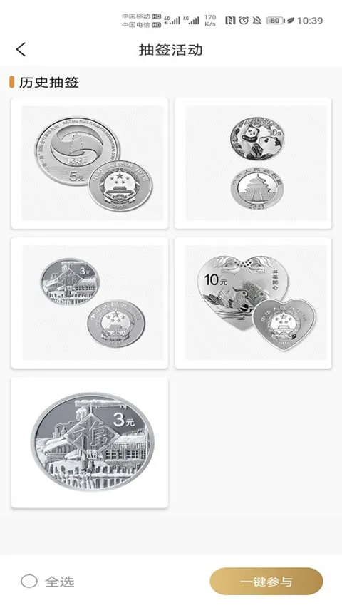 �������app(����ҹ���ƽ̨)v1.2.31 ��׿���ͼ