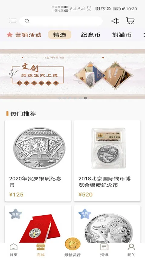 �������app(����ҹ���ƽ̨)v1.2.31 ��׿���ͼ