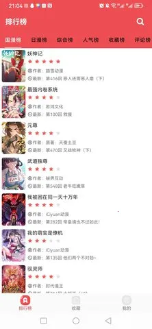 ������ios����v2.6.6 �ٷ������ͼ