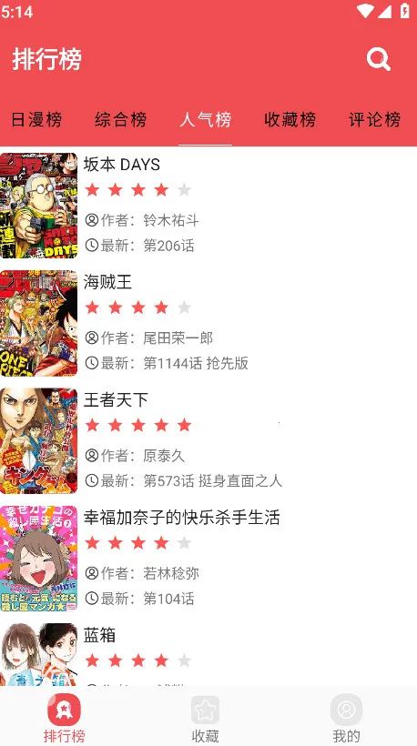 ������ios����v2.6.6 �ٷ������ͼ