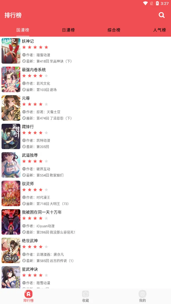 ������ios����v2.6.6 �ٷ������ͼ