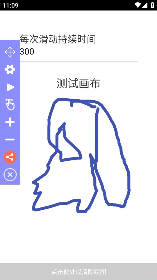 Auto Clicker�����Զ������(�Զ�����������)