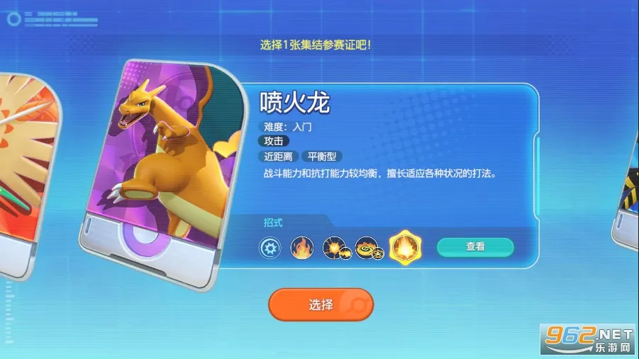 �����δ󼯽�2026���°汾v1.6.1.1 �ٷ������ͼ