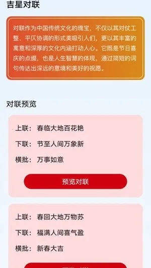 ���ǳ��2026�ٷ����°汾v1.3.5.5 ��׿���ͼ