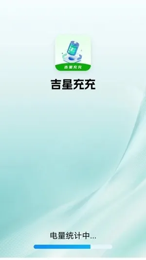 ���ǳ��2026�ٷ����°汾v1.3.5.5 ��׿���ͼ