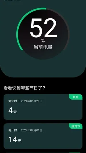 ���ǳ��2026�ٷ����°汾v1.3.5.5 ��׿���ͼ