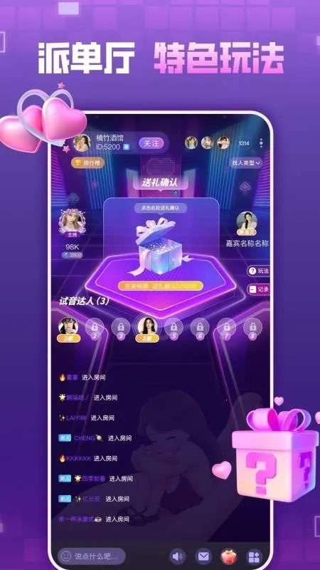 ��������(���������罻����)v1.0.0 ��Ѱ��ͼ