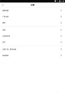 ��ʨ�����BL2026���°汾v1.0.112 ��Ѱ��ͼ