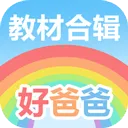 �ðְ�ѧϰ��(СѧӢ�︨������)v11.0.6 �ٷ�����