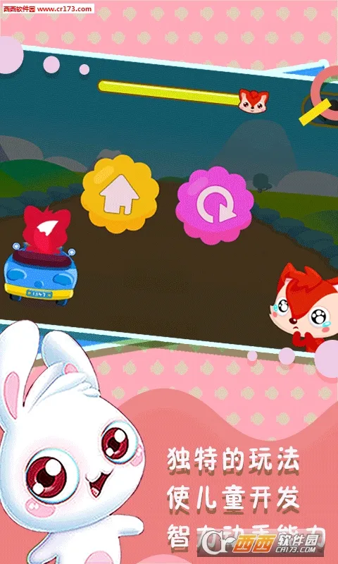 �ðְ�ѧϰ��(СѧӢ�︨������)v11.0.6 �ٷ������ͼ