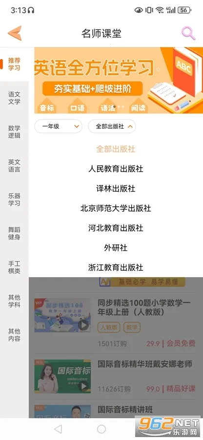 �ðְ�ѧϰ��(СѧӢ�︨������)