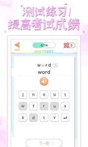 �ðְ�ѧϰ��(СѧӢ�︨������)v11.0.6 �ٷ������ͼ