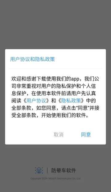 ���γ���׿���ֻ���v1.1.4 ��׿���ͼ