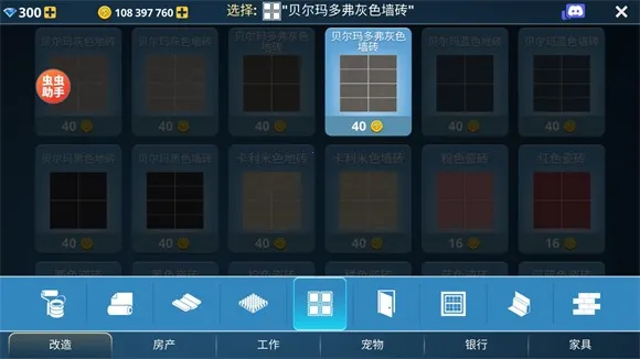 �����������޽�����İ��������°�