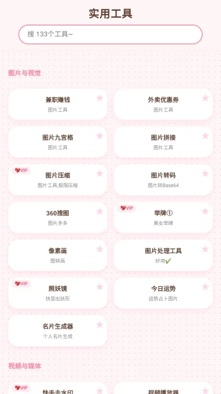 ���Ʋֿ�(��Դ��ȡ����)v1.7 �ٷ������ͼ