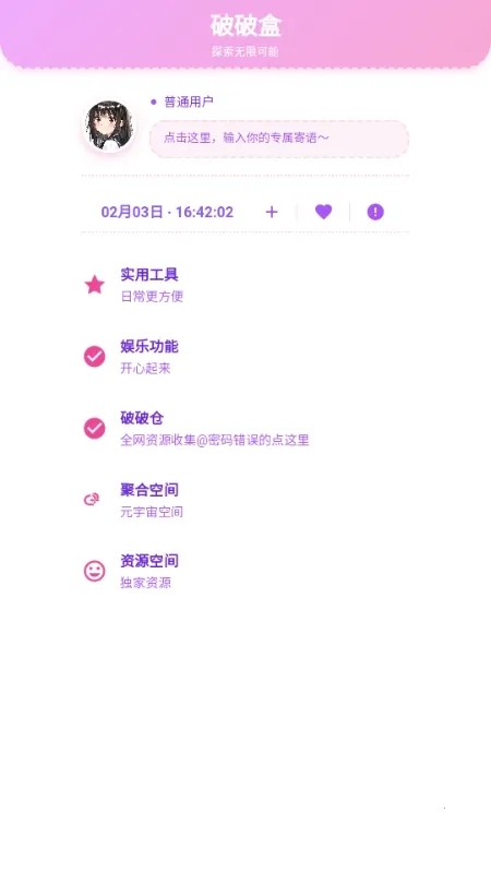 ���Ʋֿ�(��Դ��ȡ����)v1.7 �ٷ������ͼ