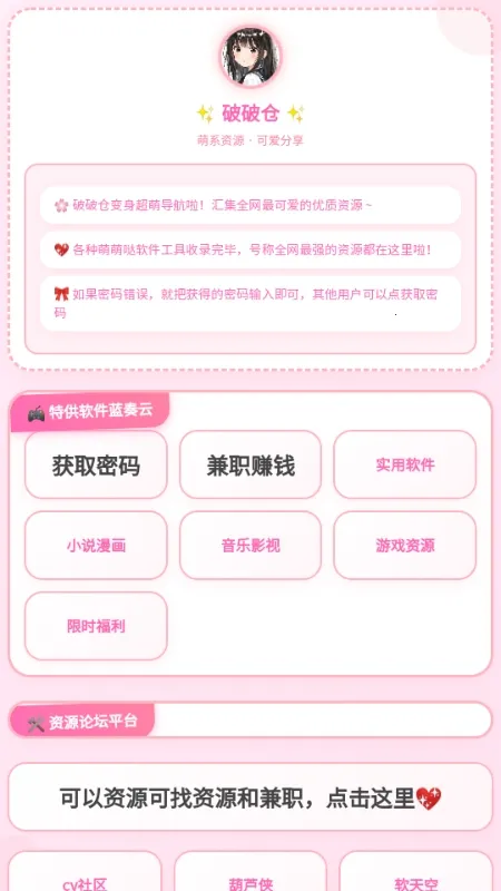 ���Ʋֿ�(��Դ��ȡ����)v1.7 �ٷ������ͼ