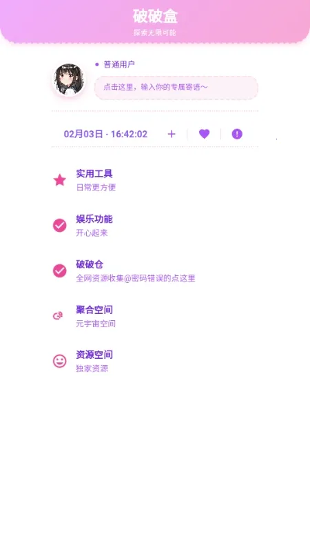 ���Ʋֿ�(��Դ��ȡ����)v1.7 �ٷ������ͼ