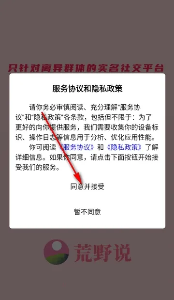 ��Ұ˵����ƽ̨2026���ذ�װ