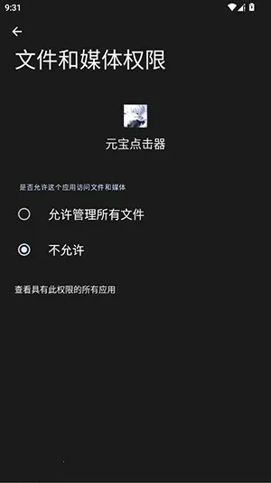 Ԫ���������׿���ֻ���vy �ٷ������ͼ