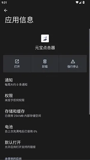 Ԫ���������׿���ֻ���