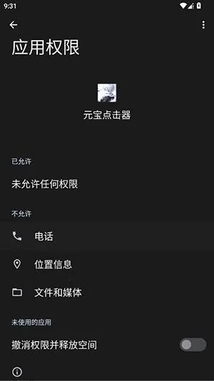 Ԫ���������׿���ֻ���