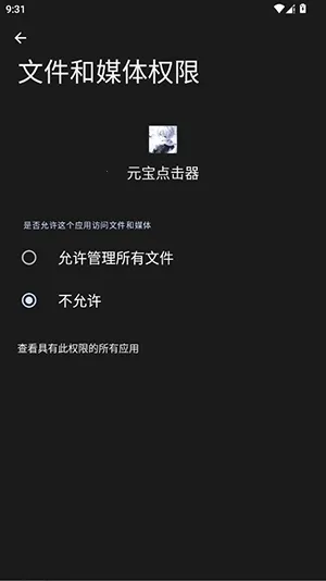 Ԫ���������׿���ֻ���vy �ٷ������ͼ