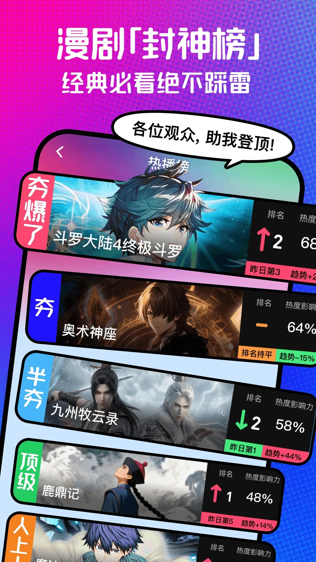 ��������(���粥��ƽ̨)v1.00.00.10039 �ٷ������ͼ