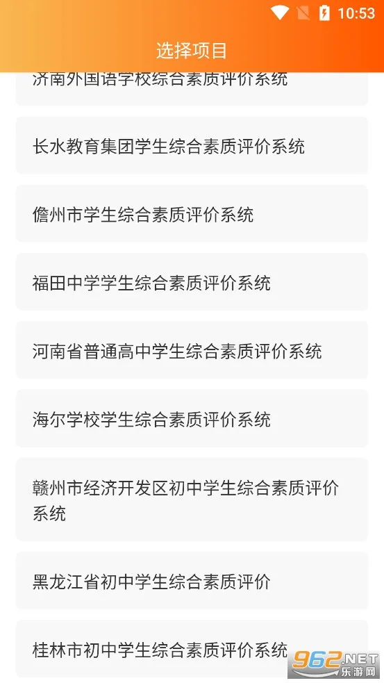 ����ѧ���������ֻ���v4.2.0 �ٷ������ͼ