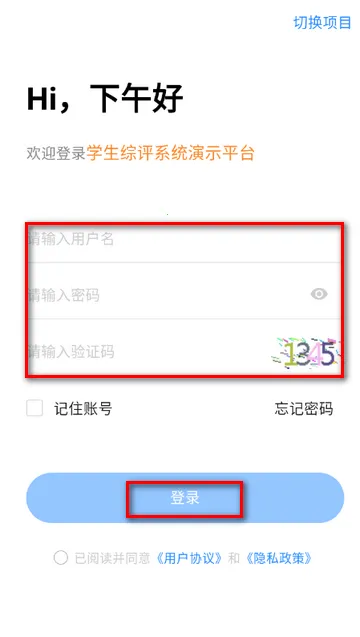 ����ѧ���������ֻ���