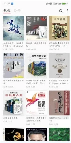 GoRead2026�ٷ����°汾v1.3.7 ��׿���ͼ