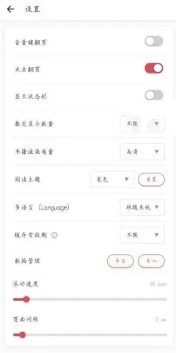 GoRead2026�ٷ����°汾v1.3.7 ��׿���ͼ