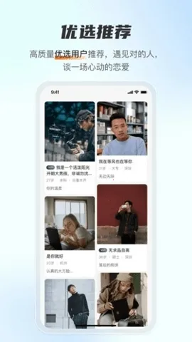 ������Լ����(�罻����ƽ̨)v1.4.0 �ֻ����ͼ