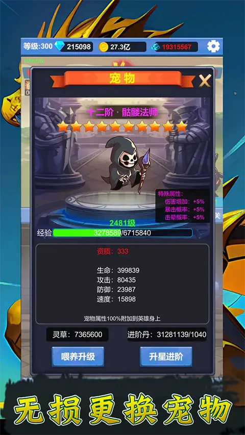 ����ð��֮�ð�׿���ֻ���v1.3.5 �ֻ����ͼ