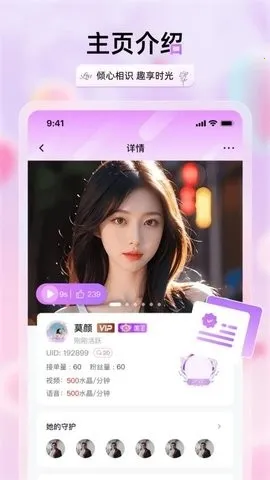 �������콻��2026�ٷ�����v2.3.4 ��Ѱ��ͼ