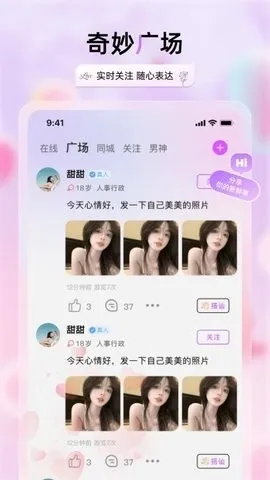 �������콻��2026�ٷ�����v2.3.4 ��Ѱ��ͼ