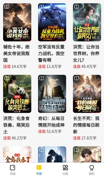 ������С˵��׿���ֻ���v1.0.0 �ٷ������ͼ