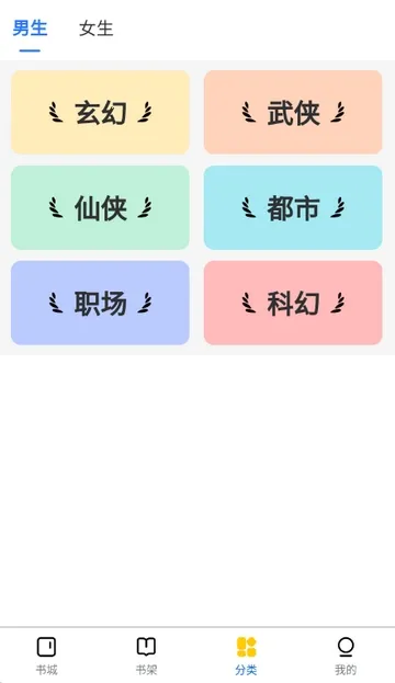 ������С˵��׿���ֻ���v1.0.0 �ٷ������ͼ